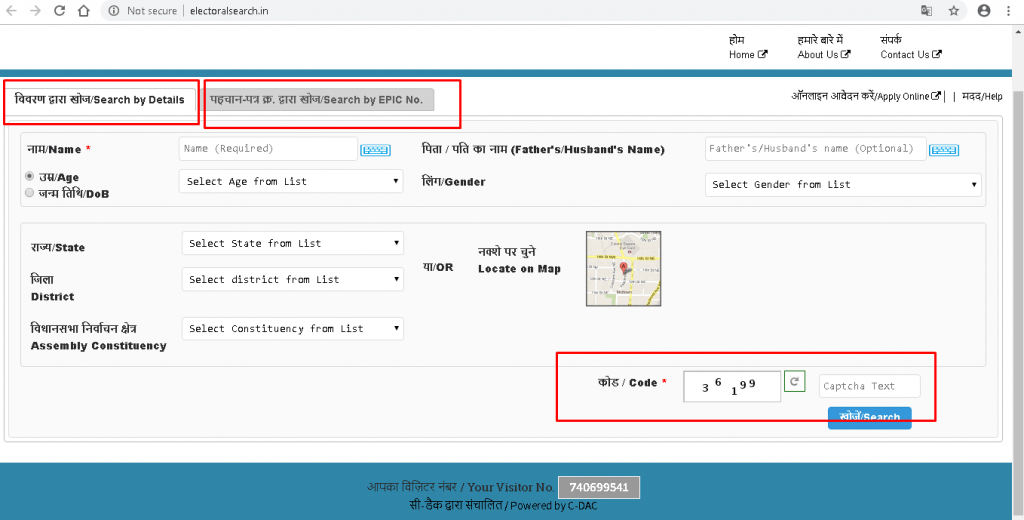 online voter id kaise nikale