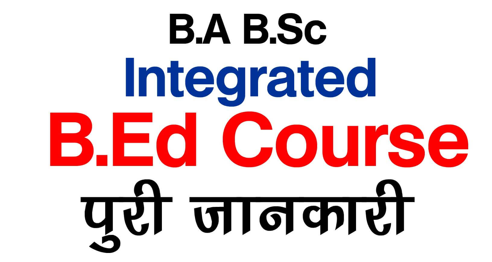 b.ed course ki jankari