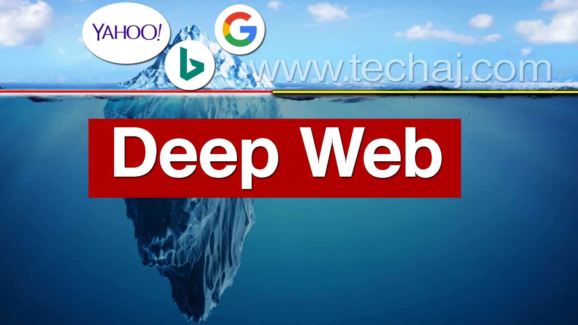 deep web kya hai