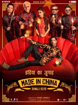 made in china worldfree4u bollywood movies download