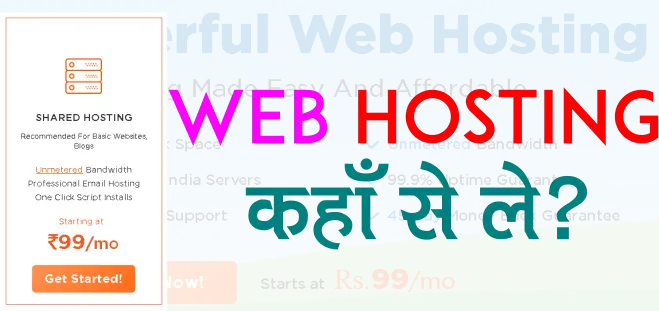 web hosting for blog