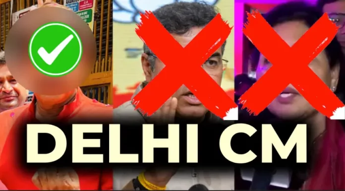 bjp delhi cm name aanounced